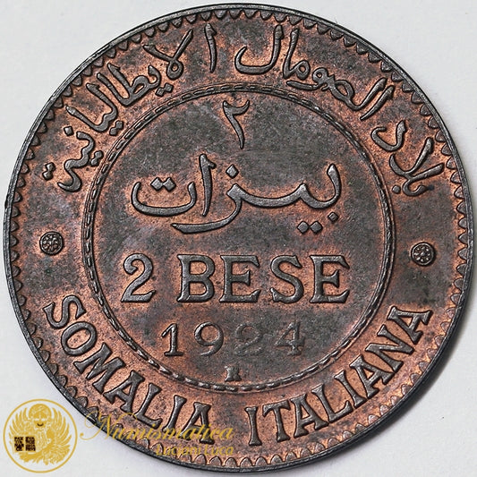 SOMALIA ITALIANA 2 Besa 1924 Vittorio Emanuele III NC Fdc #PV263