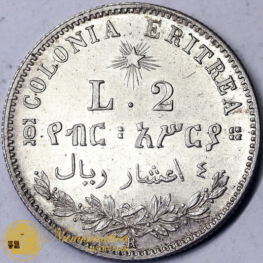 COLONIA ERITREA Umberto I 2 Lire 1890 RARA Q.Fdc/Fdc #PV362