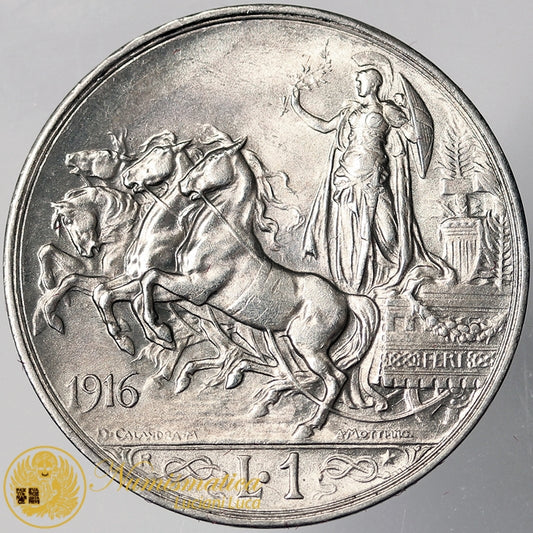 VITTORIO EMANUELE III 1 Lira 1916 Quadriga Ag RARA Q.Fdc #5851