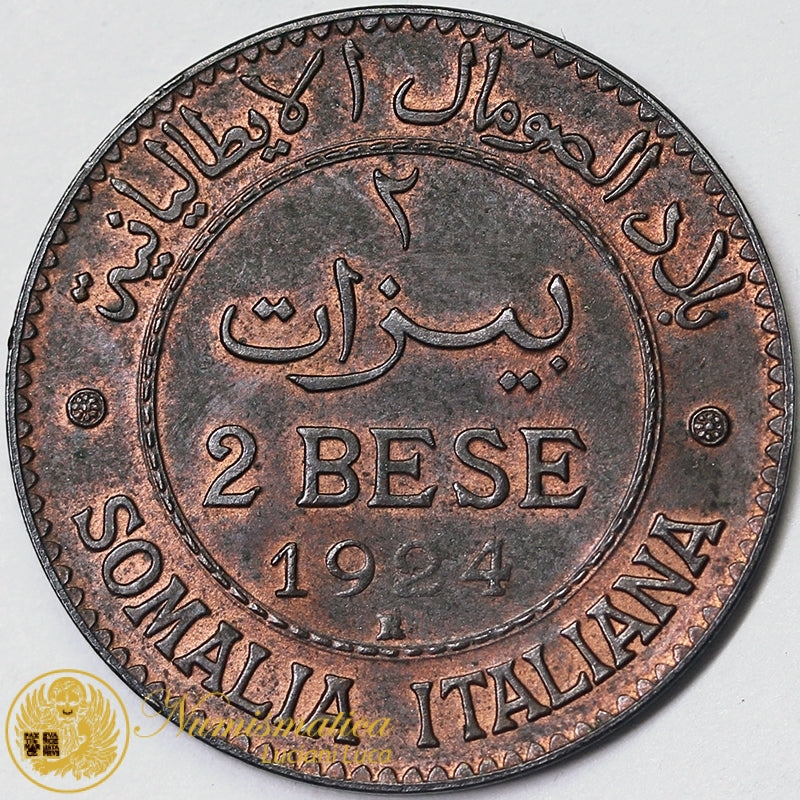 SOMALIA ITALIANA 2 Besa 1924 Vittorio Emanuele III NC Fdc #PV263